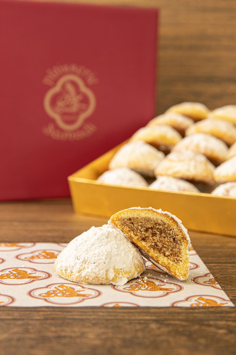 Maamoul Walnuts image 0